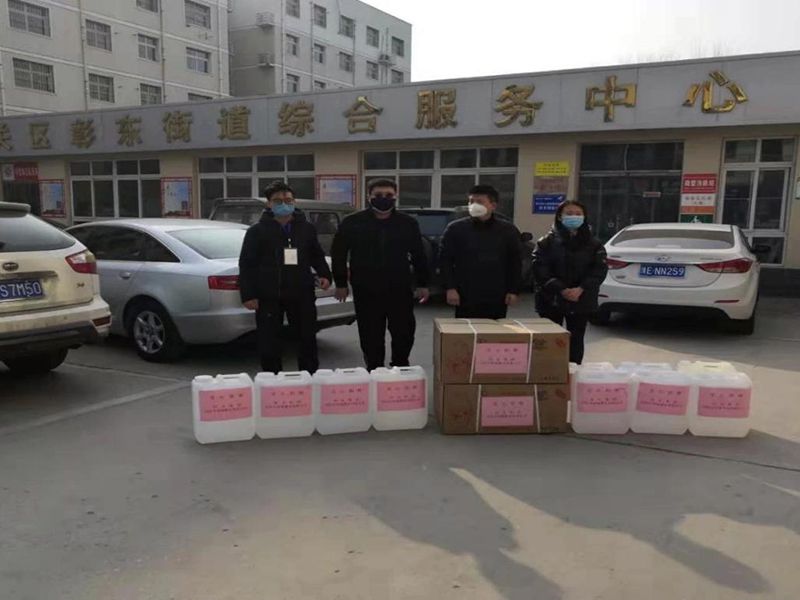 2020年2月4日，集團房地產(chǎn)公司旗下安陽市潤城置業(yè)有限公司向北關(guān)區(qū)彰東街道捐助抗疫物資。