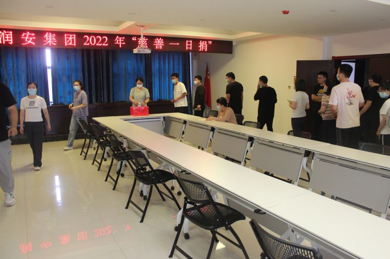 匯聚慈善力量，助力鄉(xiāng)村振興——集團(tuán)公司組織開展 “慈善一日捐”活動